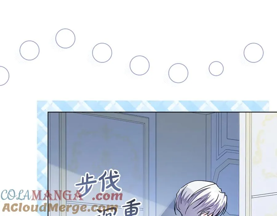 第33话 每天陪伴 第125页