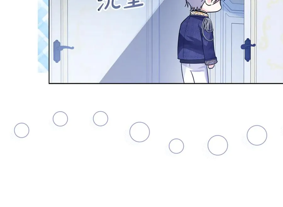 第33话 每天陪伴 第126页