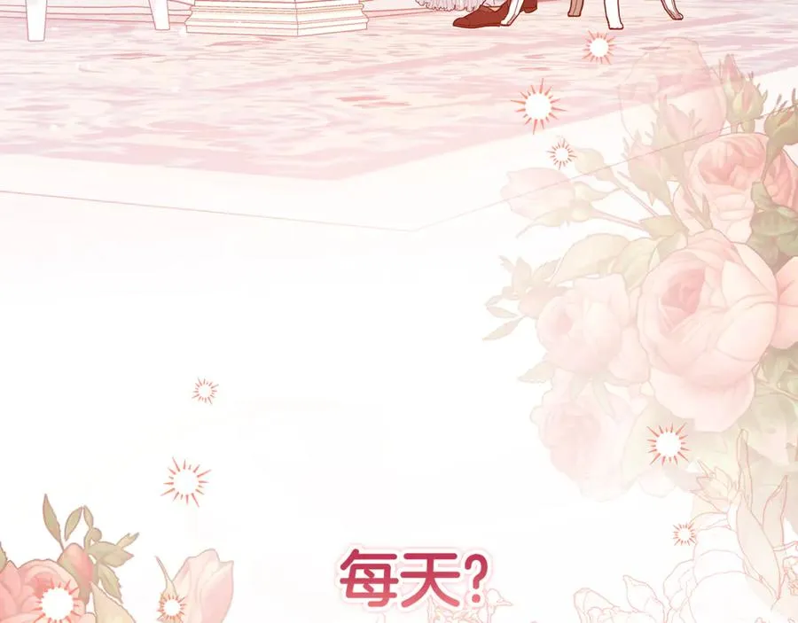 第33话 每天陪伴 第140页