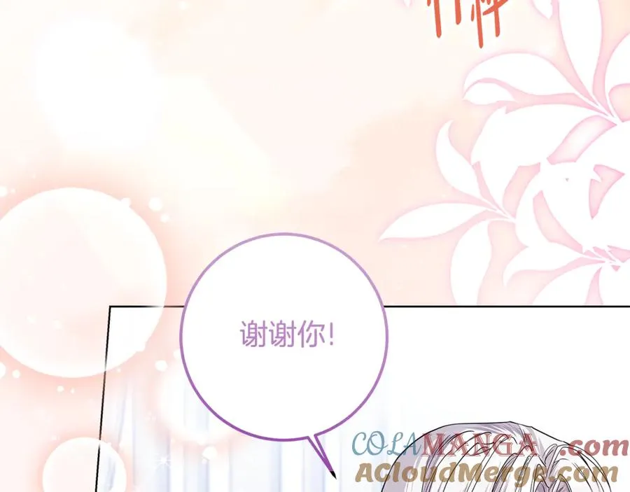 第33话 每天陪伴 第149页