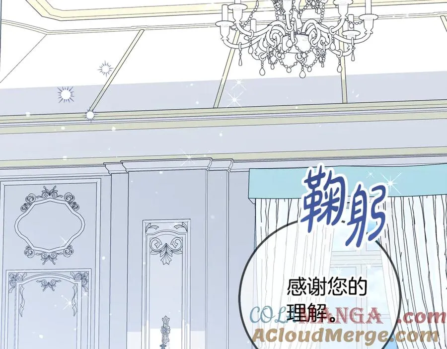 第33话 每天陪伴 第153页