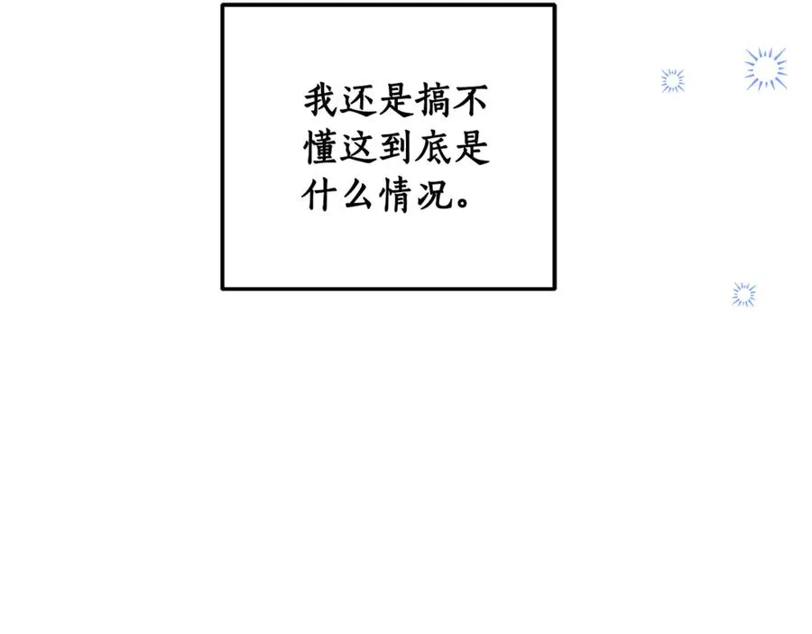 第33话 每天陪伴 第158页