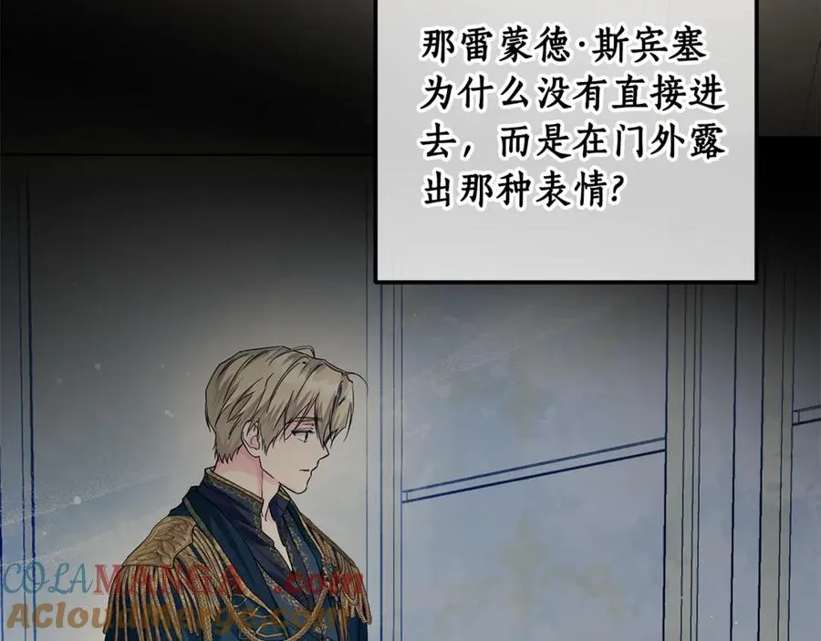 第33话 每天陪伴 第161页