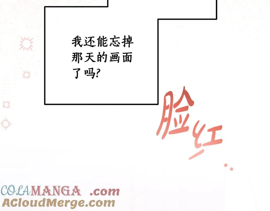 第33话 每天陪伴 第169页