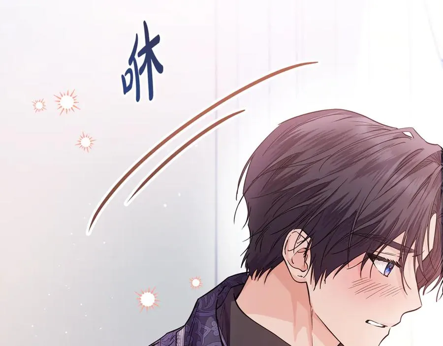第33话 每天陪伴 第170页