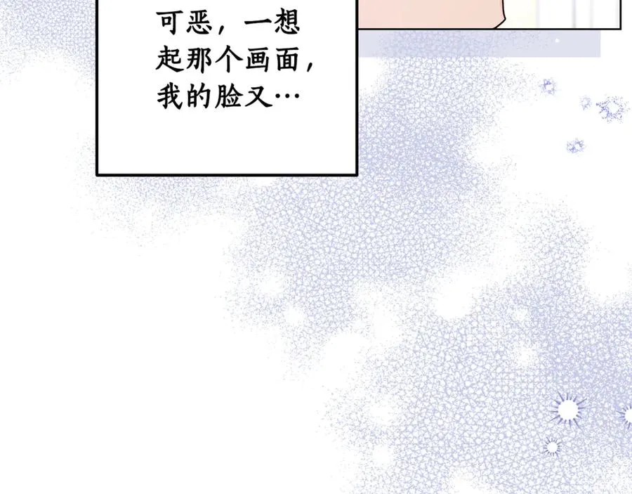 第33话 每天陪伴 第175页