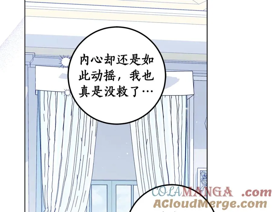 第33话 每天陪伴 第181页