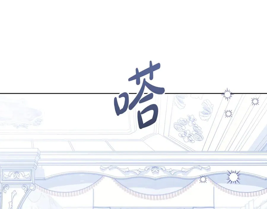 第33话 每天陪伴 第184页