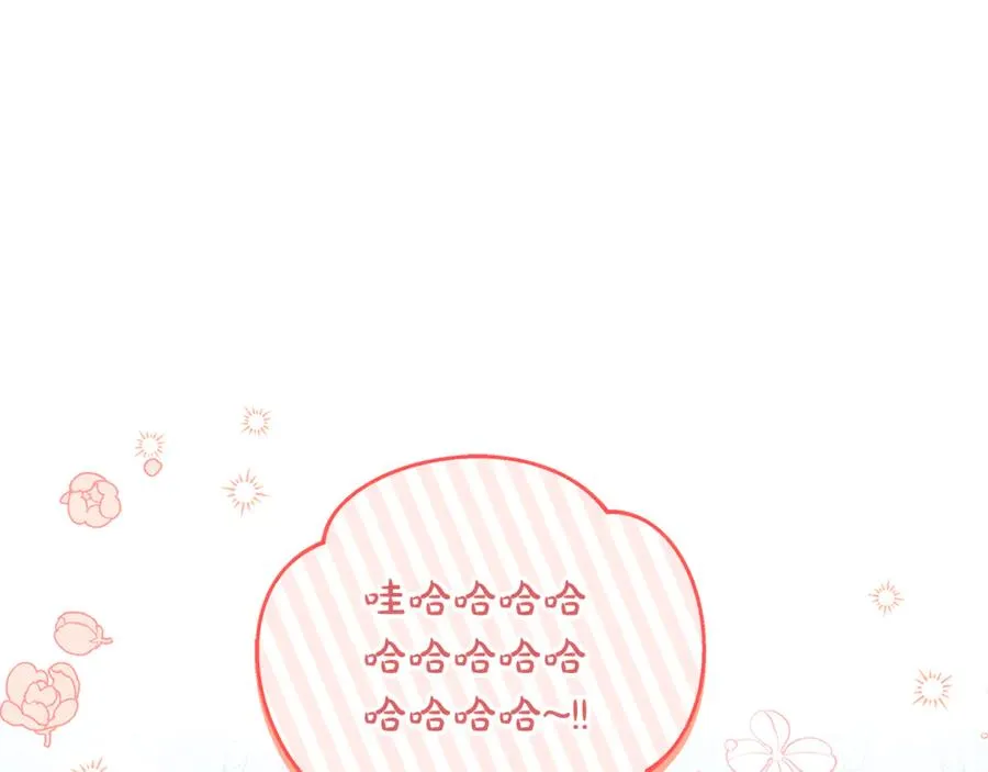 第33话 每天陪伴 第191页