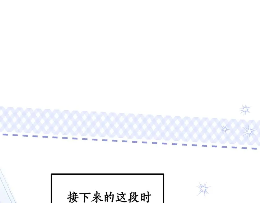 第33话 每天陪伴 第195页