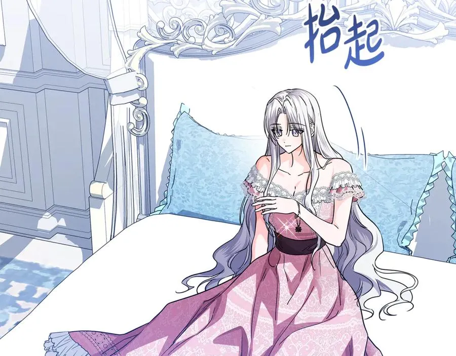 第33话 每天陪伴 第203页