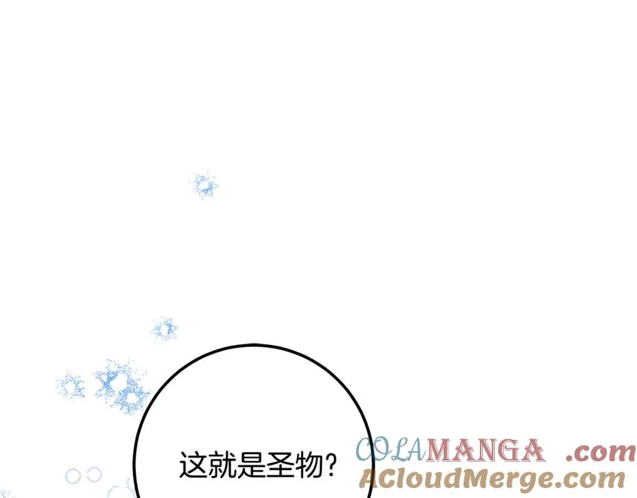第33话 每天陪伴 第205页