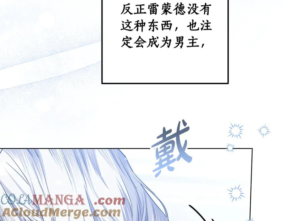 第33话 每天陪伴 第213页