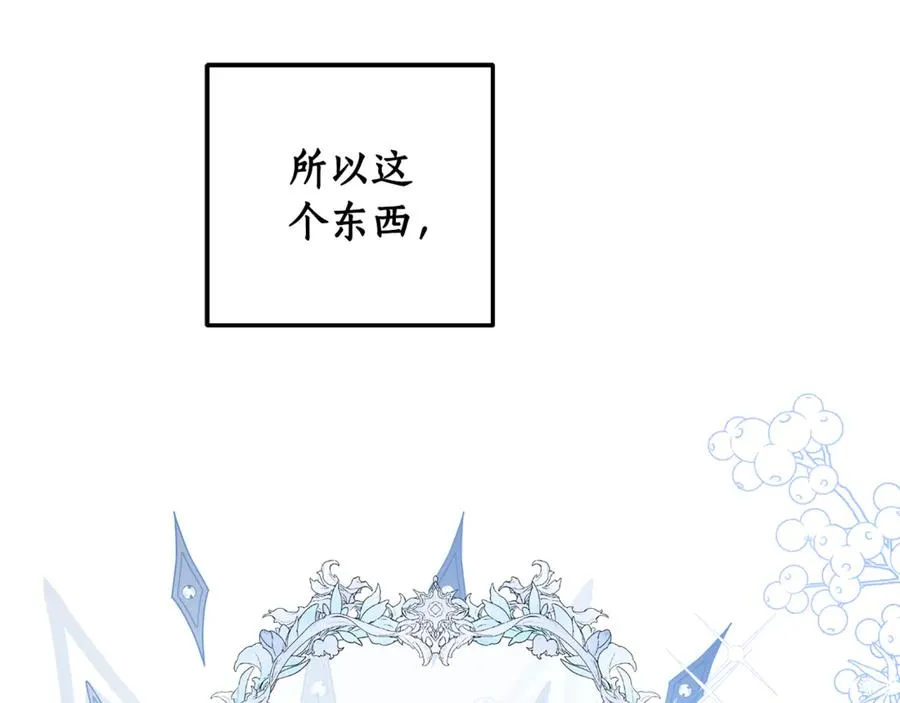 第33话 每天陪伴 第216页