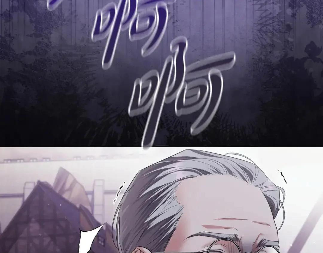 第85话 主动出击 第18页