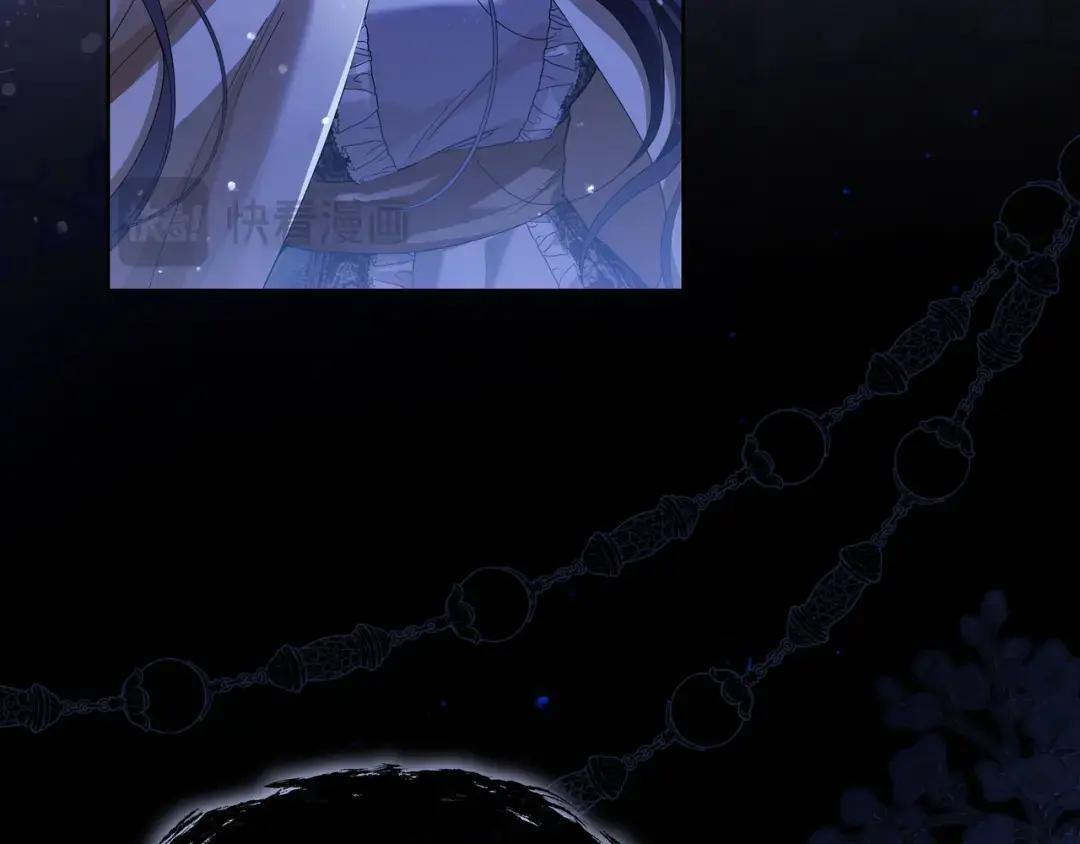 第85话 主动出击 第26页