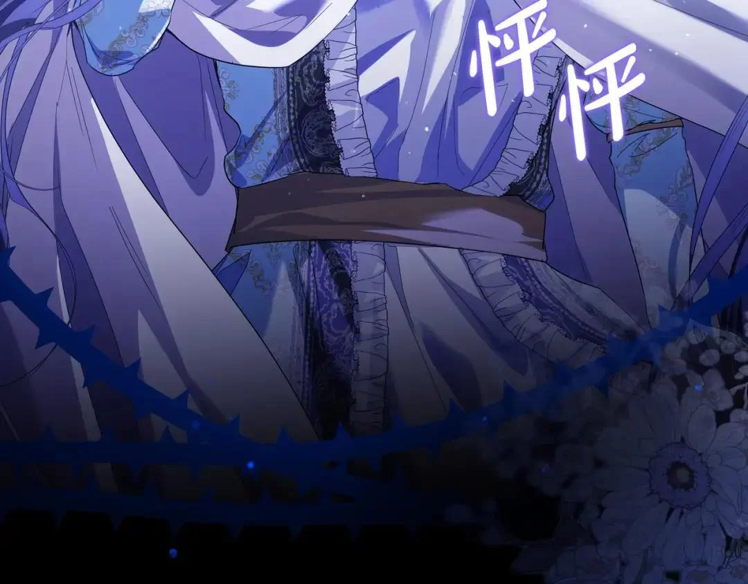 第85话 主动出击 第29页