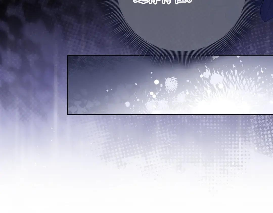 第85话 主动出击 第33页