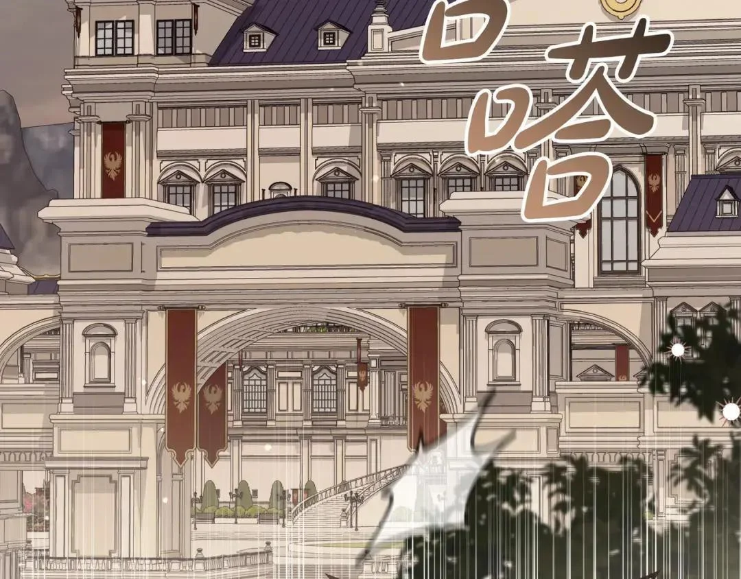 第85话 主动出击 第38页
