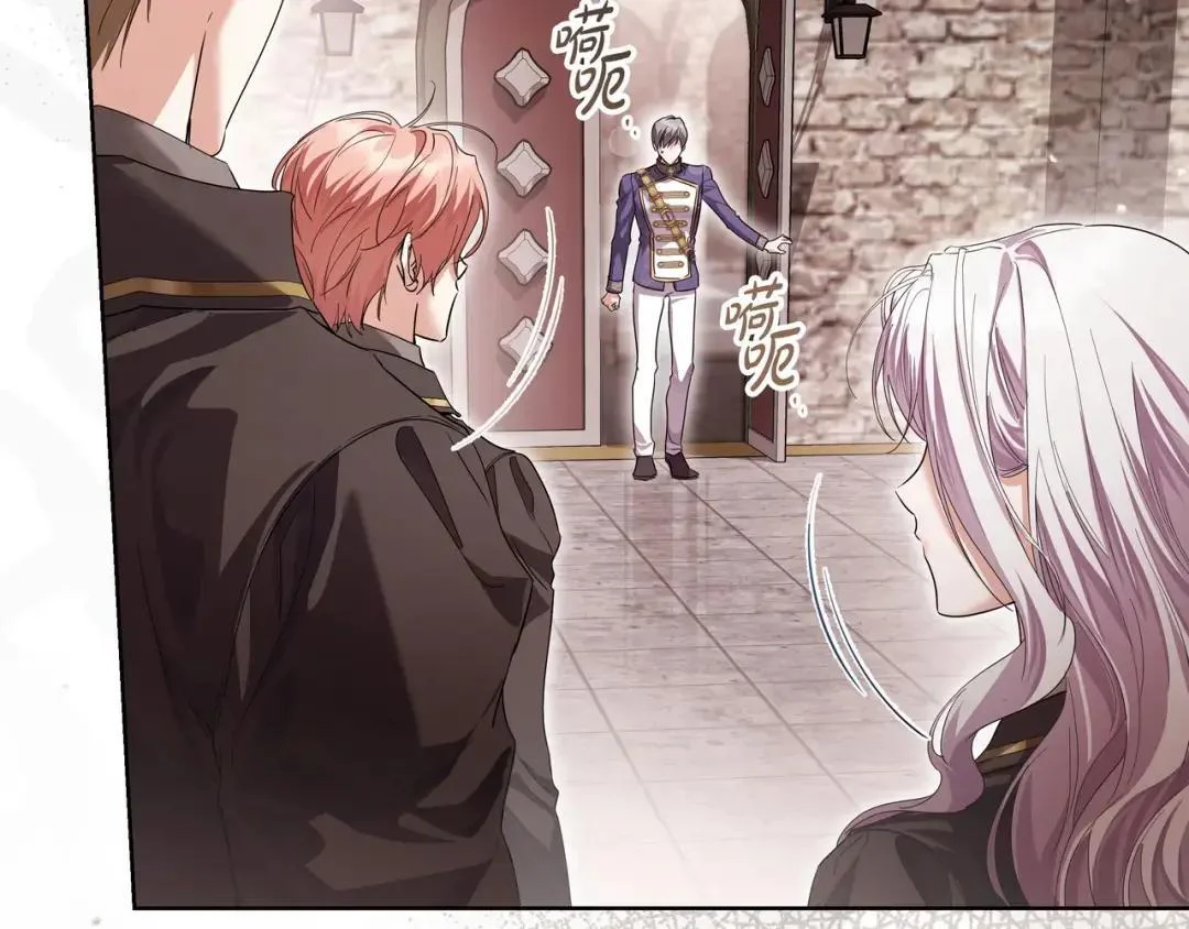 第85话 主动出击 第41页