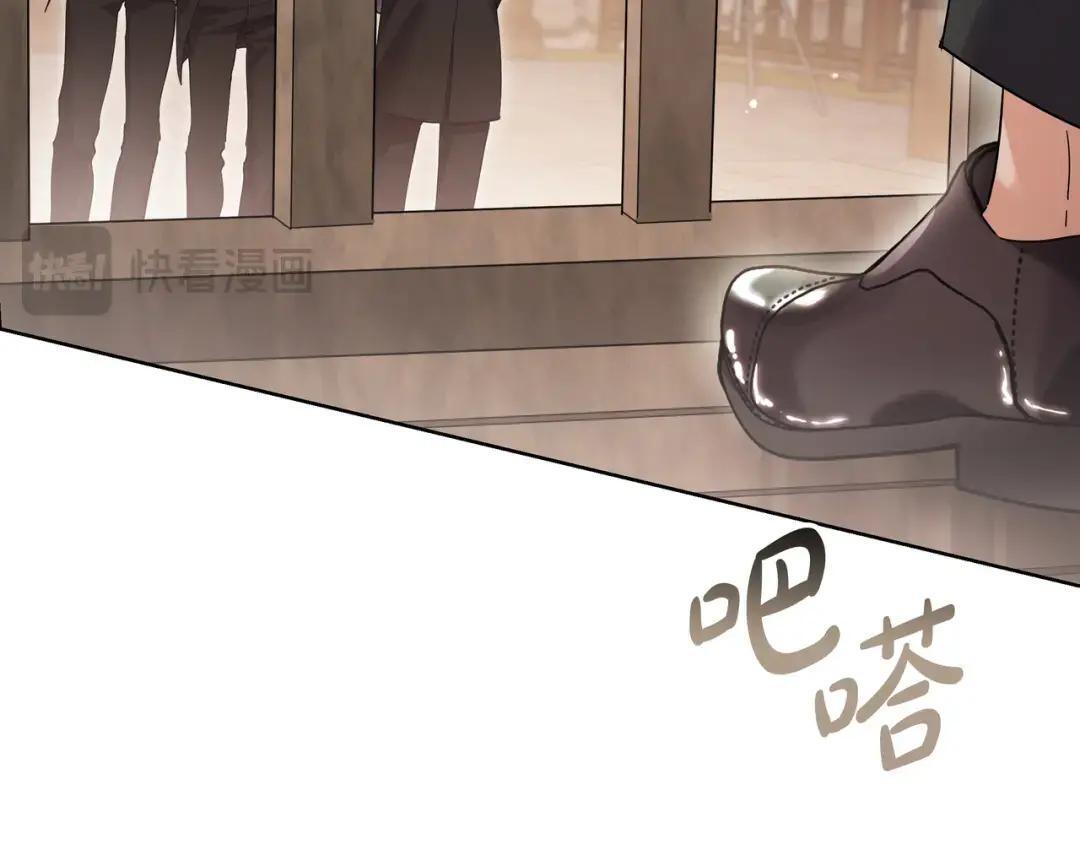 第85话 主动出击 第54页