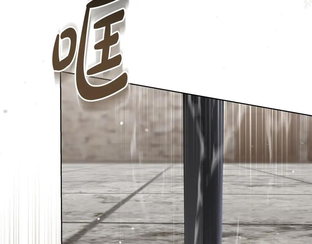 第85话 主动出击 第60页