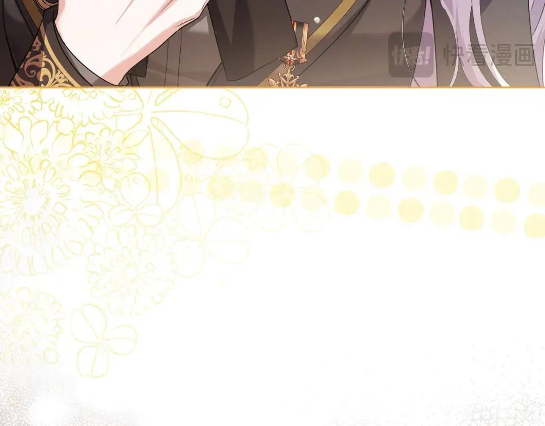 第85话 主动出击 第77页
