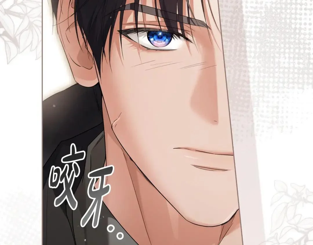 第85话 主动出击 第112页