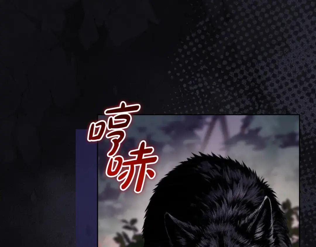 第85话 主动出击 第193页