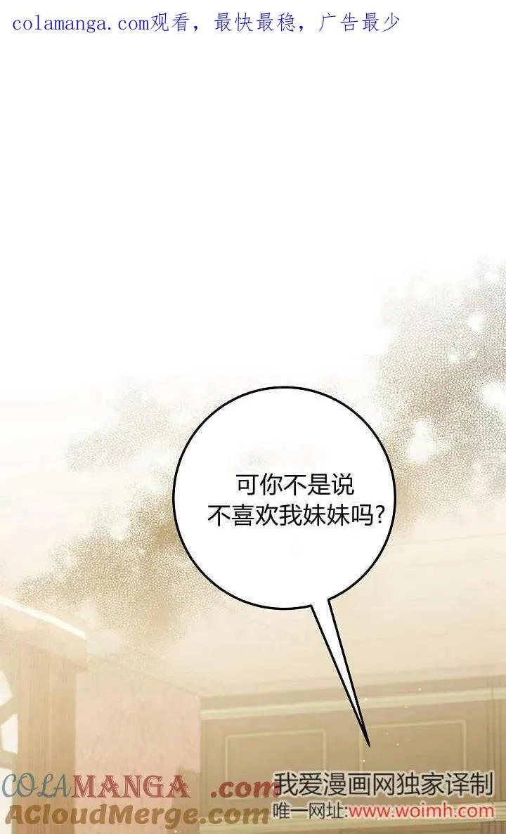 第29话 第1页