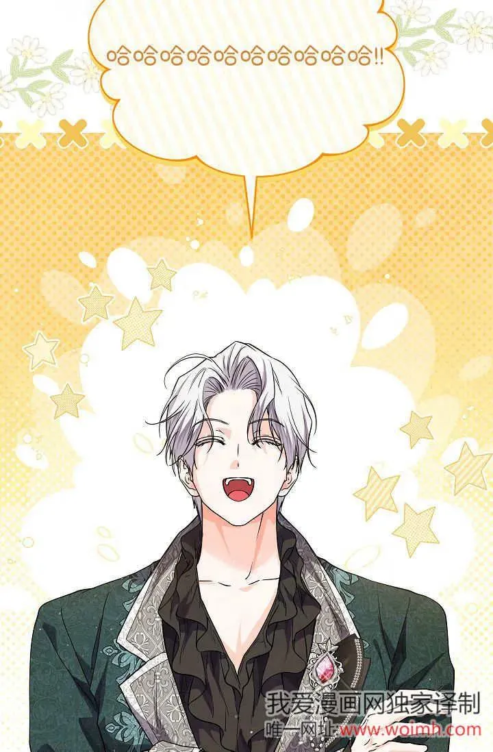 第29话 第20页