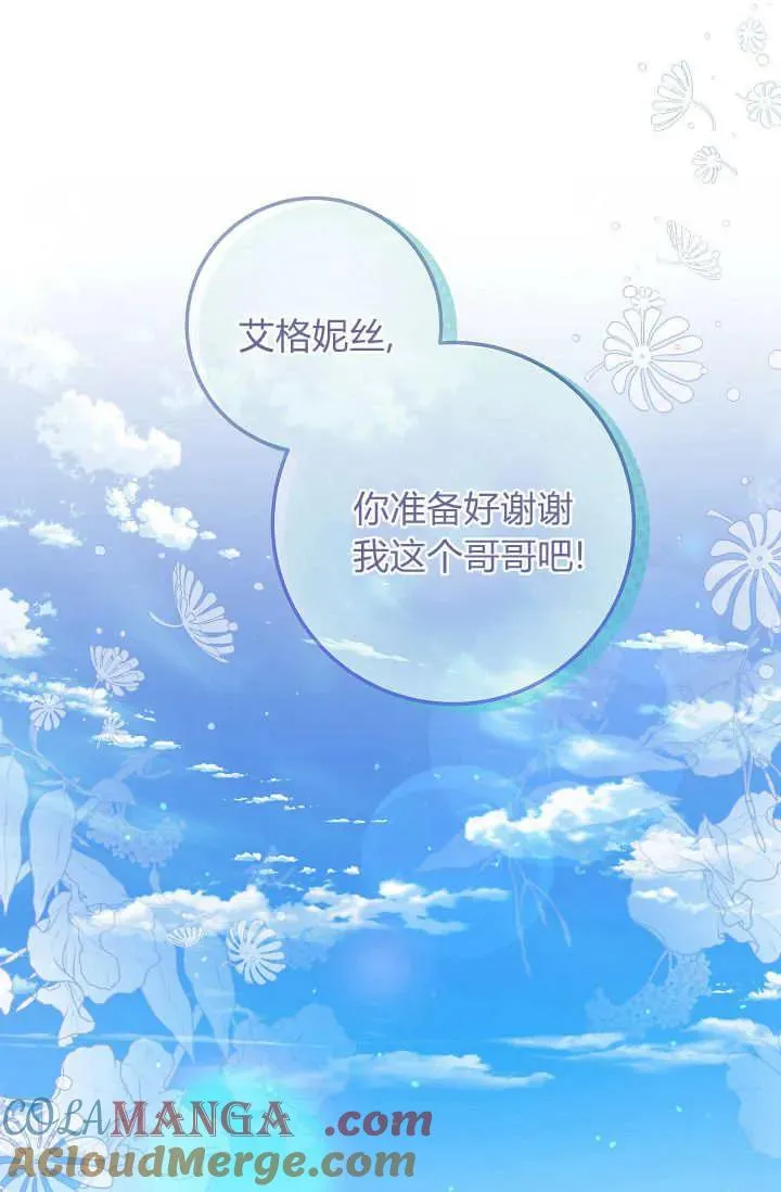 第29话 第25页