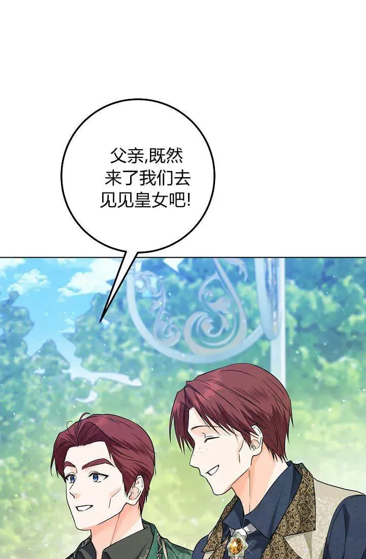 第29话 第34页