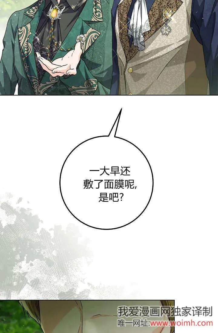 第29话 第35页