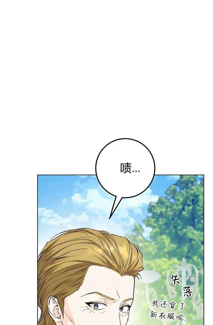 第29话 第39页