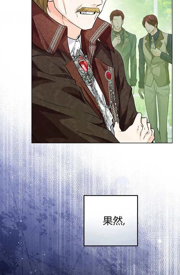第29话 第40页