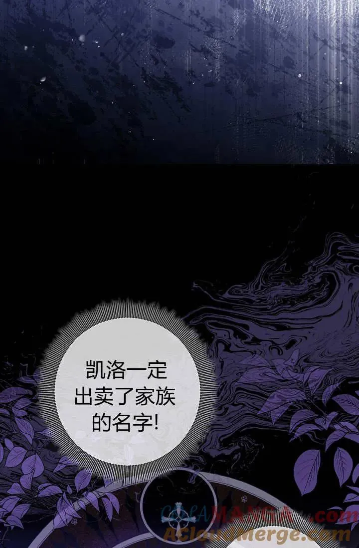 第29话 第41页