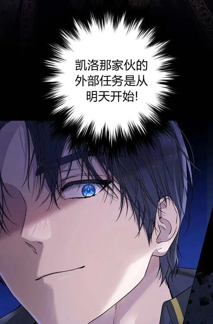第29话 第43页