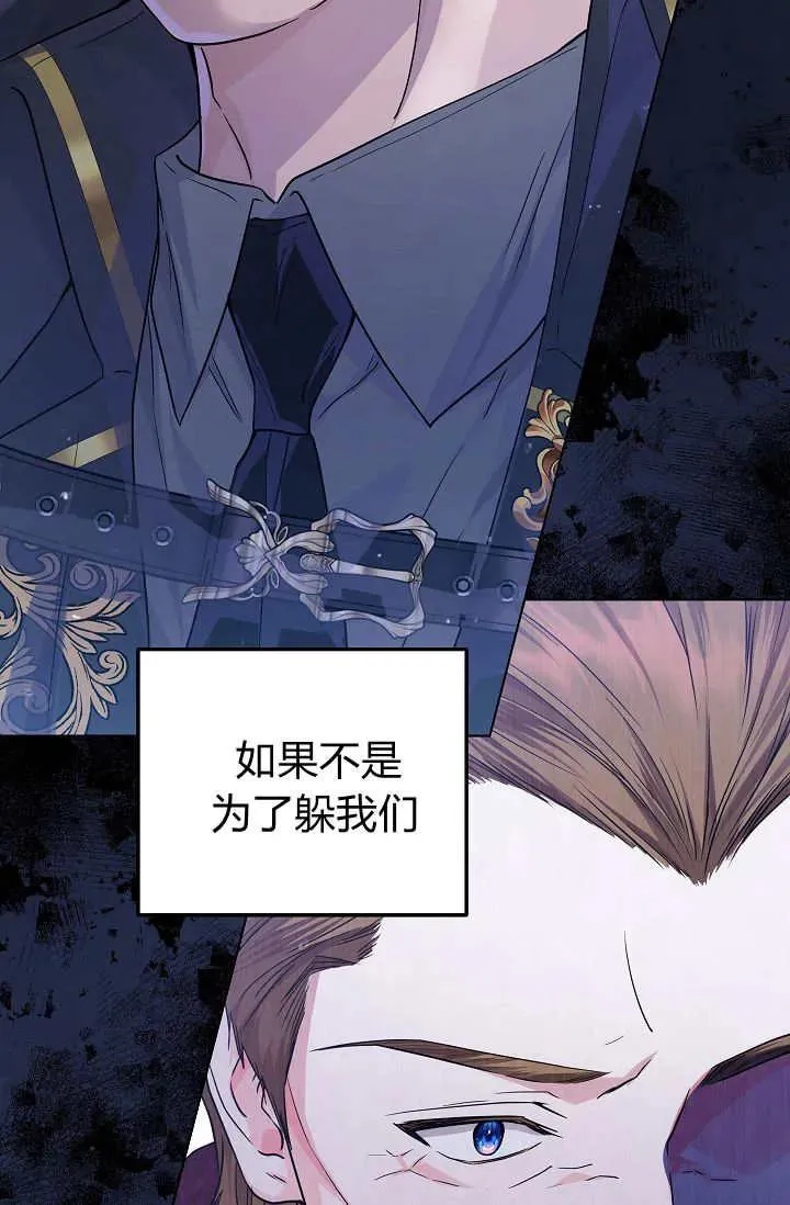 第29话 第44页
