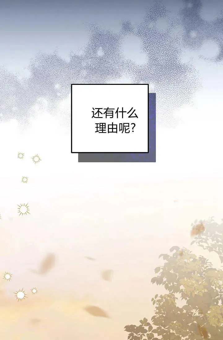 第29话 第46页