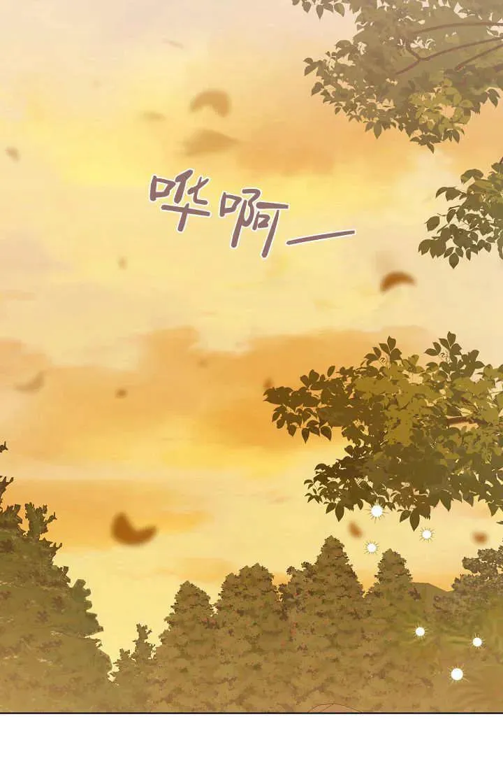 第29话 第47页