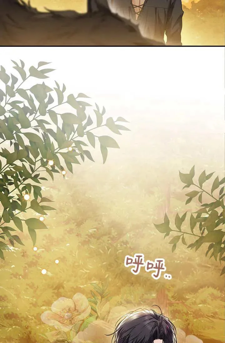 第29话 第50页