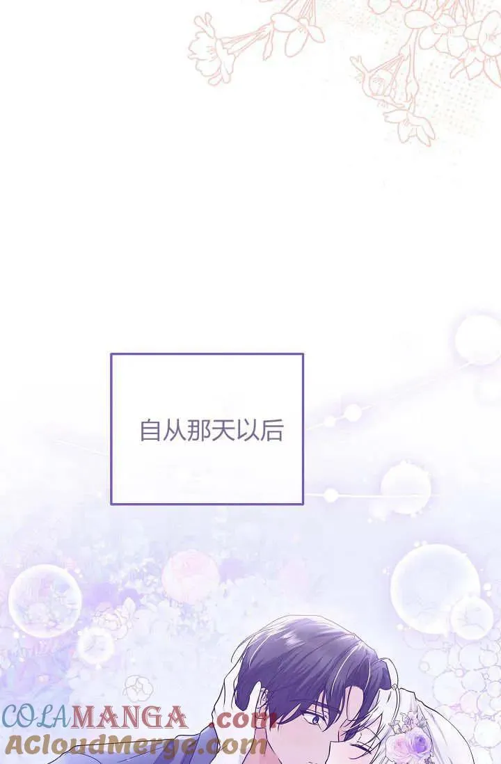 第29话 第57页