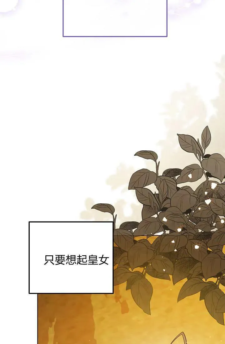 第29话 第59页