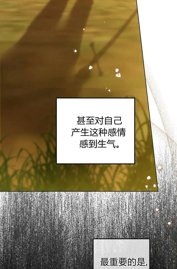 第29话 第62页