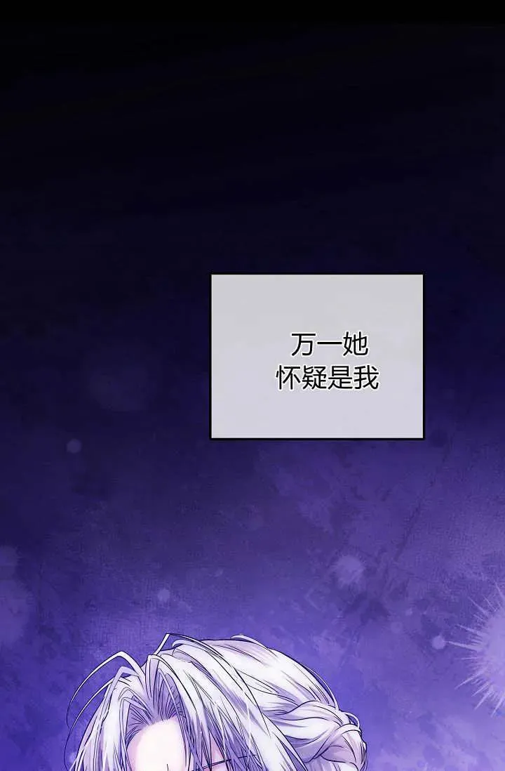 第29话 第66页