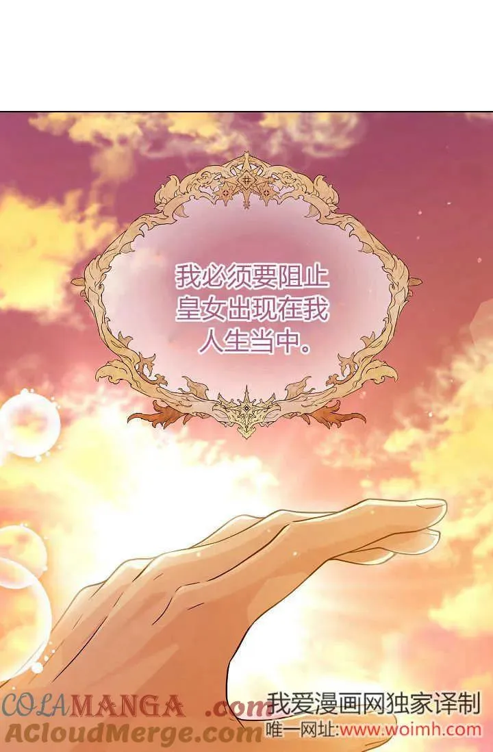 第29话 第73页