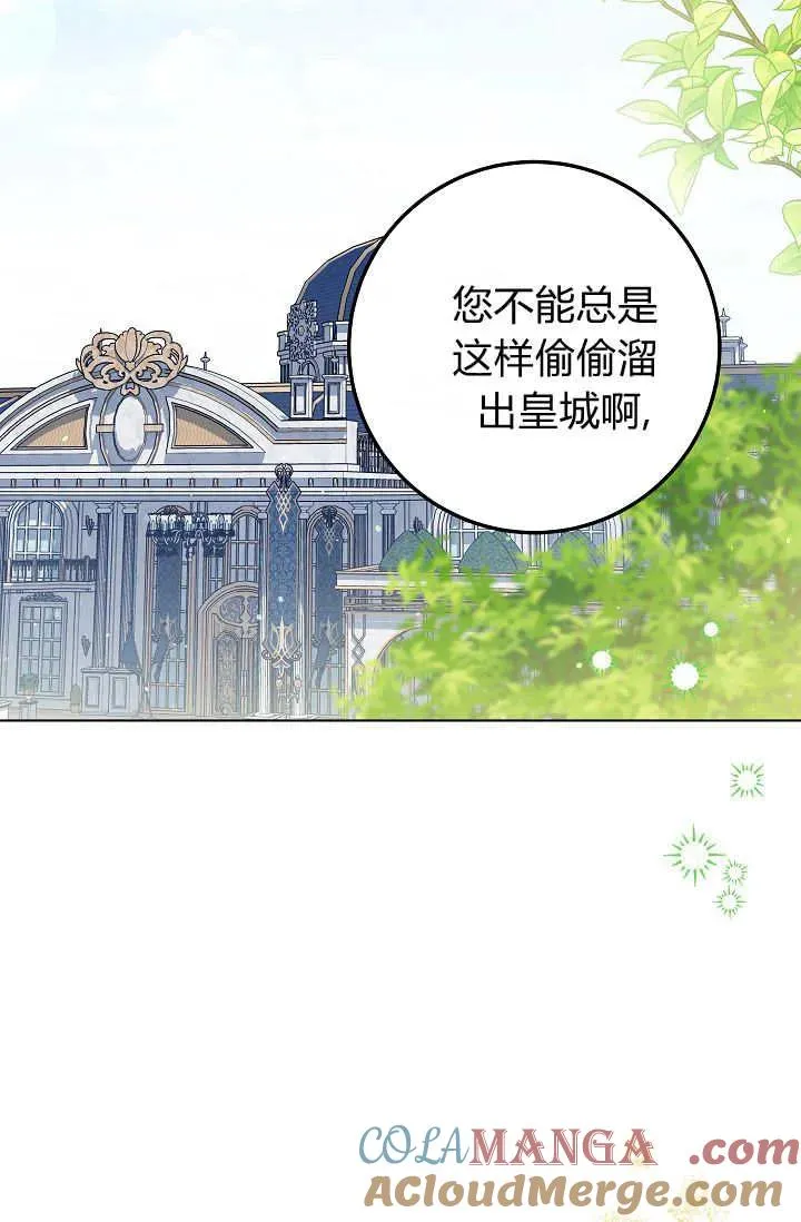 第29话 第77页