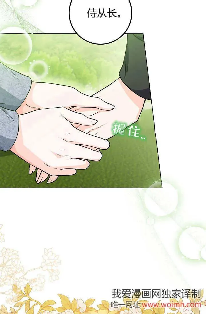 第29话 第82页