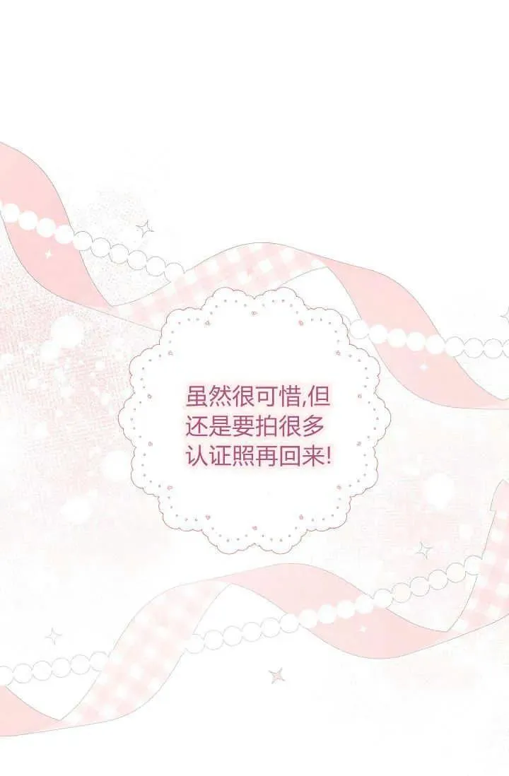 第29话 第90页